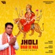 Jholi Bhar De Maa Single