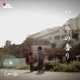 ハとラの香り Single