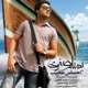 Ehsase Ajib Single