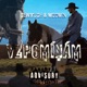 Vzpomínám feat Wodwin Single