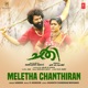 Meletha Chanthiran From Chathi Single