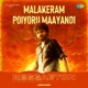 Malakeram Poiyoru Maayandi Reggaeton Single