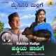 Hakkiya Hadige From Mysoora Mallige Single