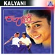 Kalyani Original Motion Picture Soundtrack EP