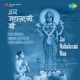 Jai Mahalaxmi Maa Original Motion Picture Soundtrack
