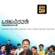 Odahuttidhavarae Single