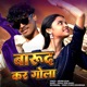 Barud Kar Gola Single