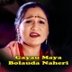 Gayau Maya Bolauda Naheri Single