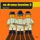 Nu Drama Tension 3