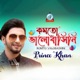 Komto Valobashini Single