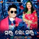Sanju Lo Sanju Single