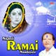 Nighali Ramai Nandayala EP