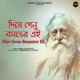 Diye Genu Basanter Ei Single