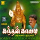 Kandhan Kaavadi