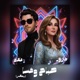 Fairouz Sabah W Masa MOAAZ Remix Single