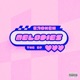 Broken Melodies the EP