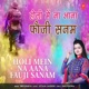 Holi Mein Na Aana Fauji Sanam Single