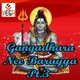 Gangadhara Nee Barayya Pt 3 EP