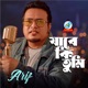 Jabe Ki Tumi Single