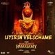 Uyirin Velichame From Vadakkupatti Ramasamy Single
