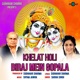 Khelat Holi Biraj Mein Gopala Single
