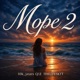 Море 2 Single