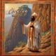Chanting Single