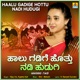 Haalugadige Hottu Nadi Hudugi Single