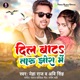 Dil Bata Taru Jhora Me Single