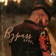 Bypass Single