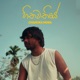 Hithawathiye Single