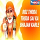Roz Thoda Thoda Sai Ka Bhajan Karle Single