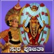 Sura Pujitha Single