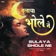 Bulaya Bhole Ne Single