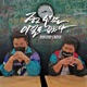 중 2 수학은 이걸로 끝났다 The King of Math Single