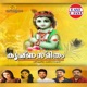 Krishna Smitham
