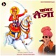 Kanwar Teja Single