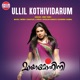 Ullil Kothividarum From Maya Mohini Single