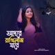 Adore Rakhilam Jare Single