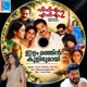 Elamanjin Kulirumayoru Ninnishtam Ennishtam 2 Single