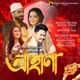 Aahana Single