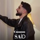 Cananım Single