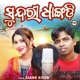 sundari Dhangdi feat Kiran Single
