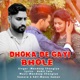 Dhokha De Gai Bhole feat Akshay Panchal Pooja Pal Single