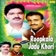 Kissa Roopkala Jadu Khori Vol 1