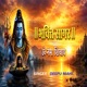 Om Namah Shivaya feat Deepu Raj Single