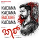 Kadana Kadana Baduke Kadana From Boss Original Motion Picture Soundtrack Single