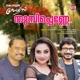 Thumbi Penne From College Days Single