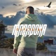 Maradona Single