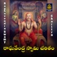 Raghavendra Swamy Charitra